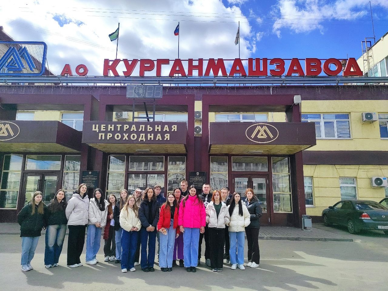 Курганский машиностроительный завод.