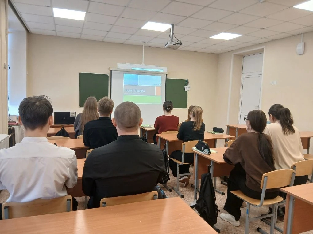 Лидеры мнений.