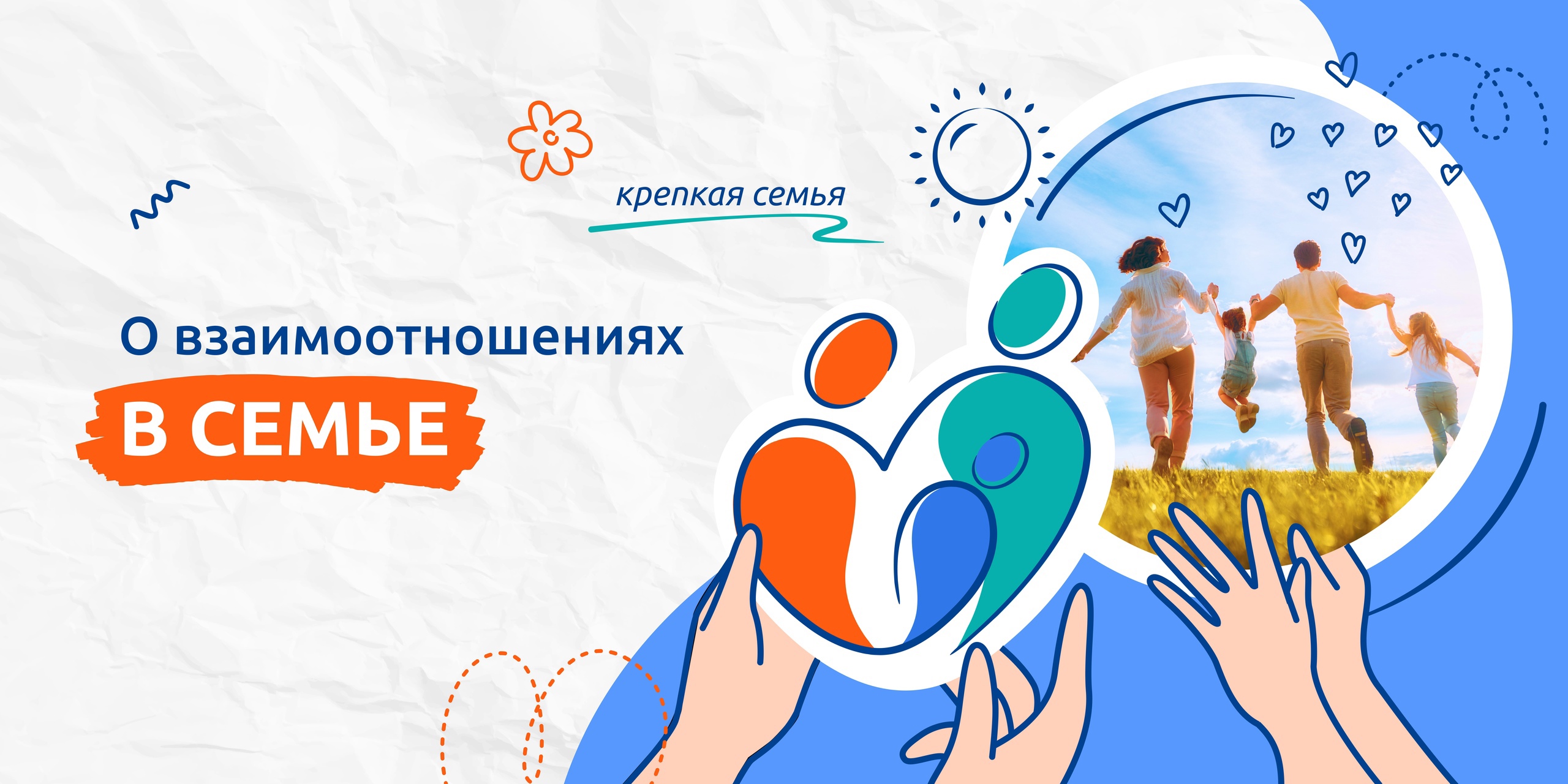 20 ноября традиционно состоялся классный час из цикла «Разговоры о важном». Новое занятие приурочено к Дню матери, который отмечают в России 26 ноября..