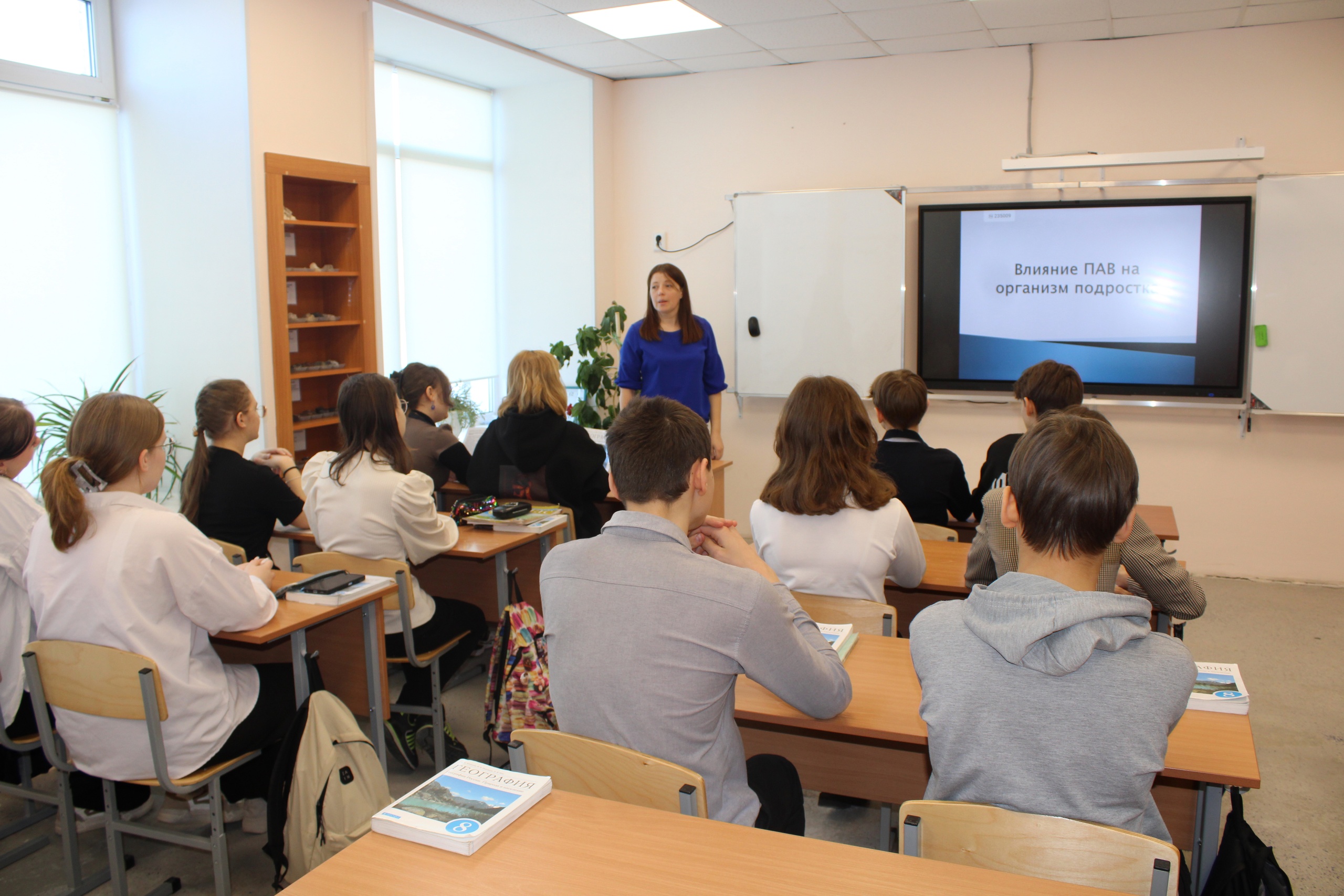Час общения "Болезни, связанные с употреблением ПАВ".