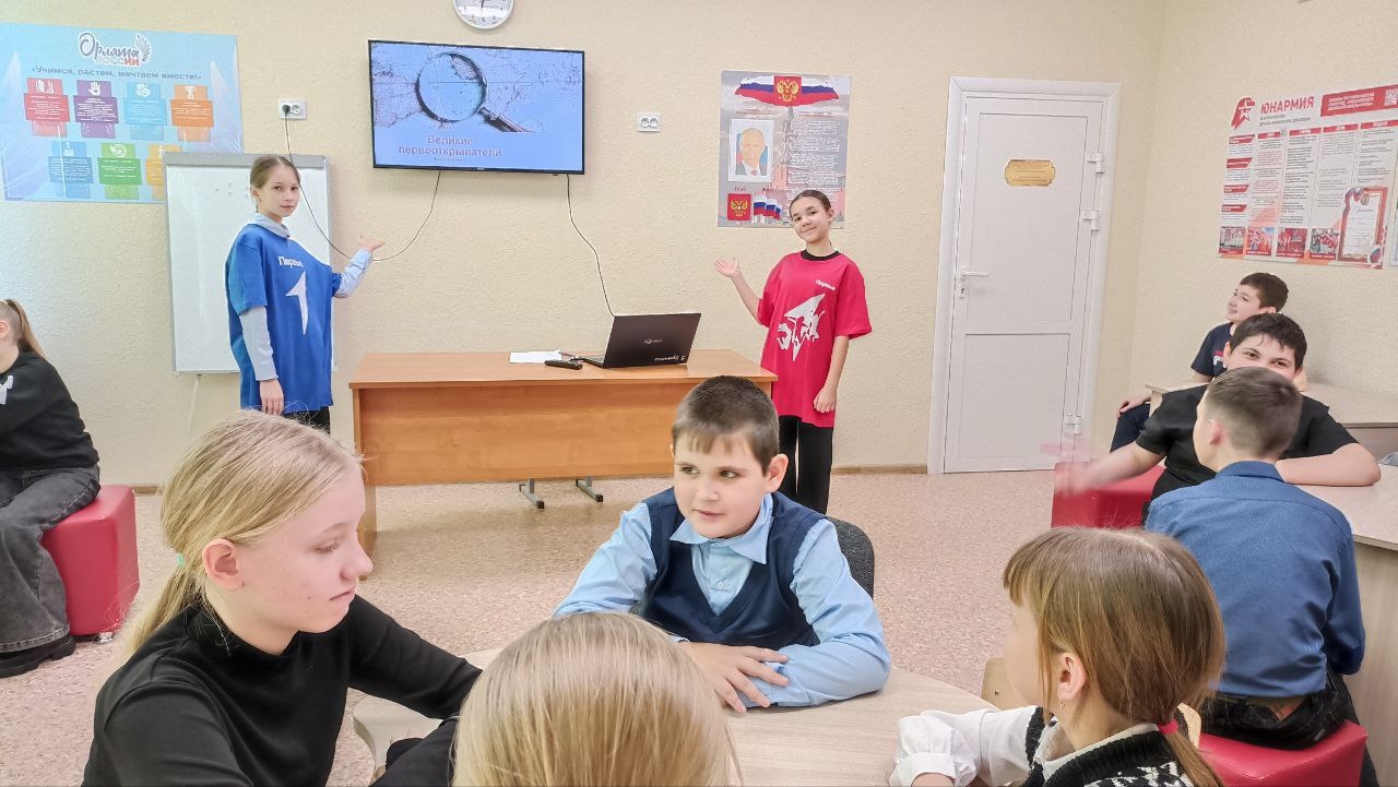 Всероссийская акция «Открывая новое».