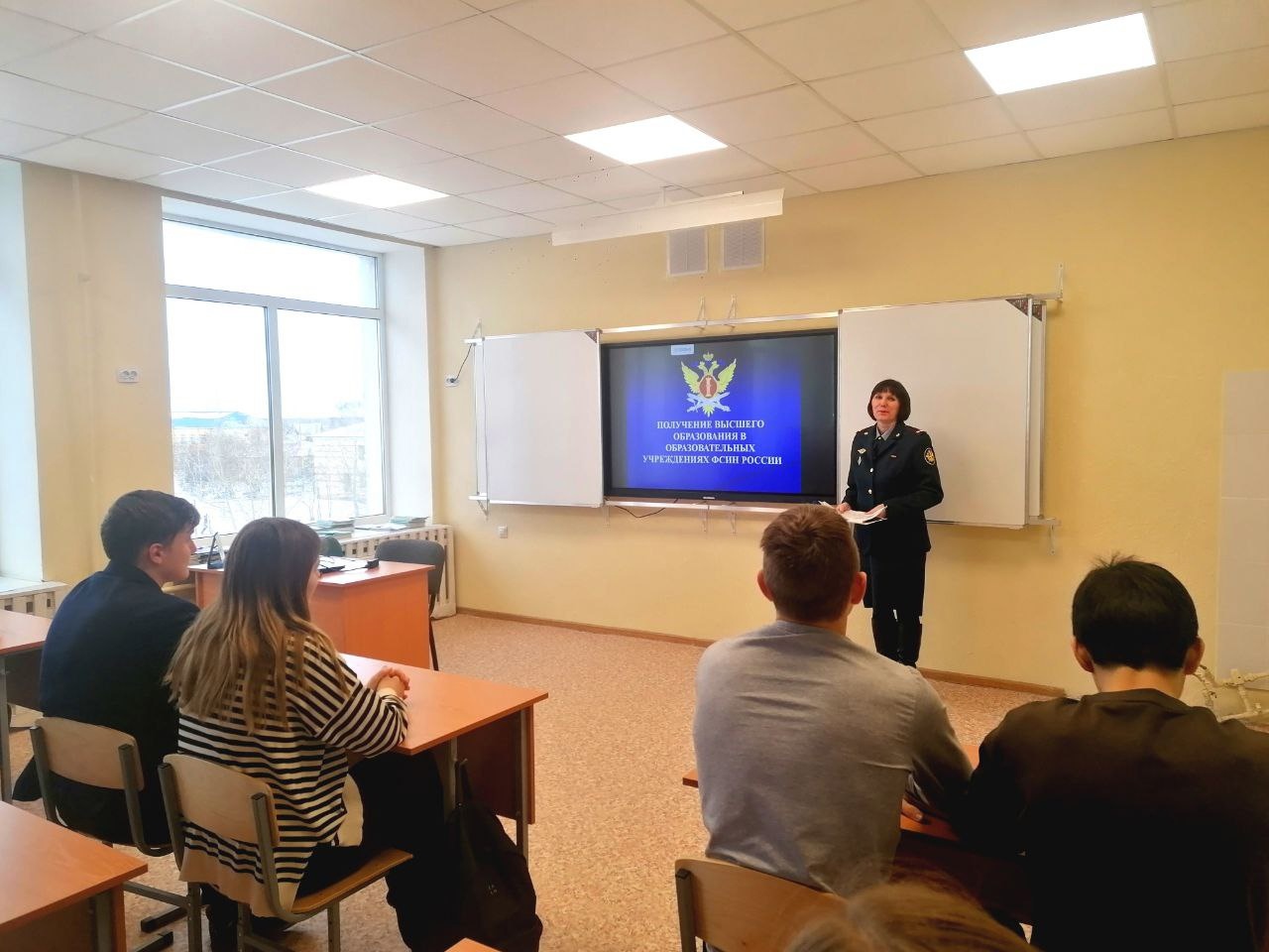 Профориентационная встреча выпускников с представителем ФСИН.