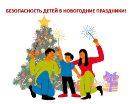 Всем-всем-всем: ребятам и родителям! .