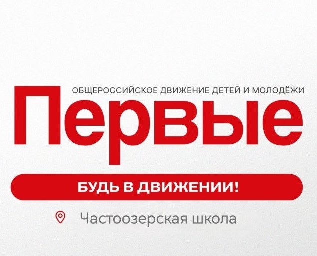 Ура! Отличные новости! .