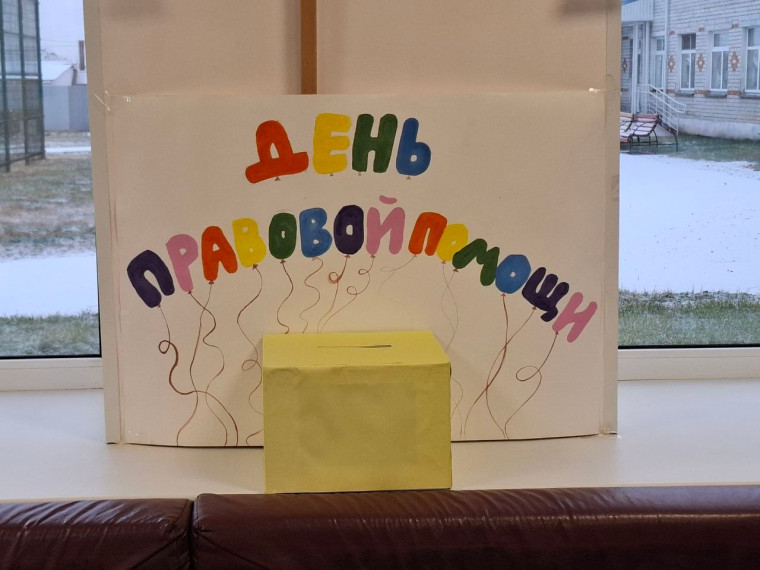 Внимание, Частоозерская школа!.