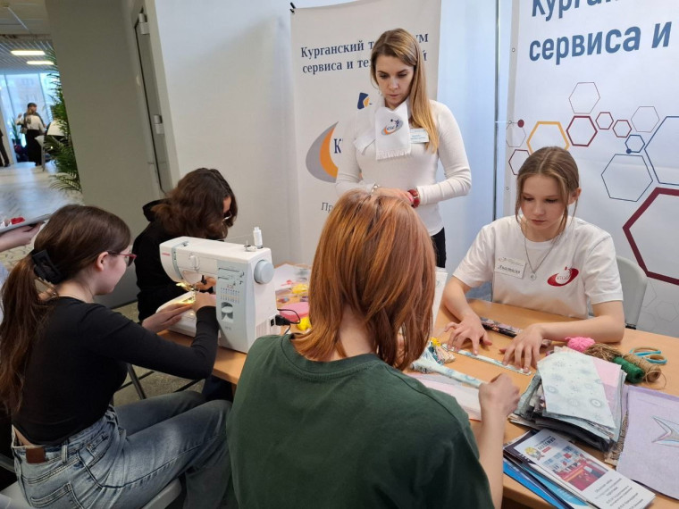 Ярмарка трудоустройства.