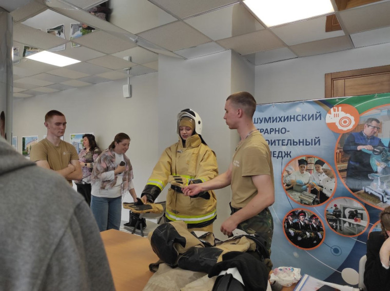 Ярмарка трудоустройства.