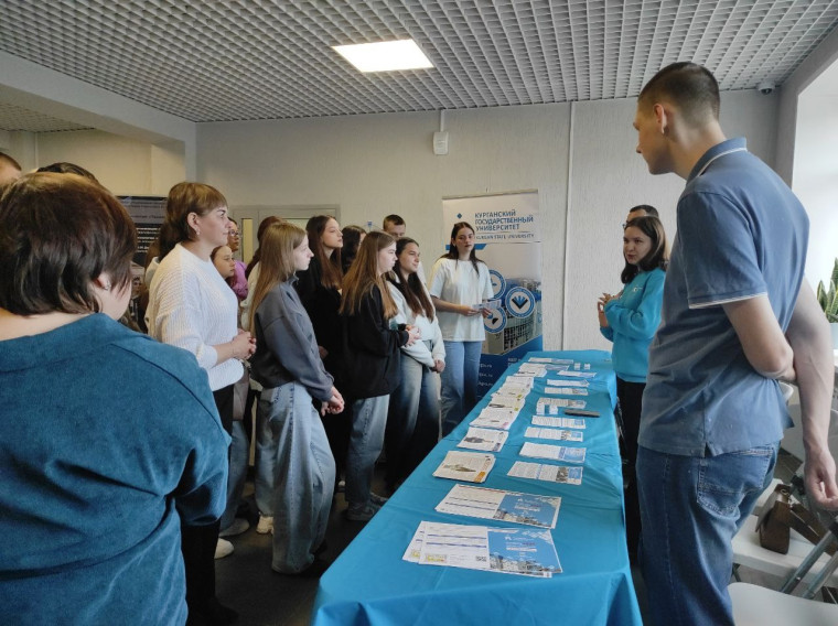 Ярмарка трудоустройства.