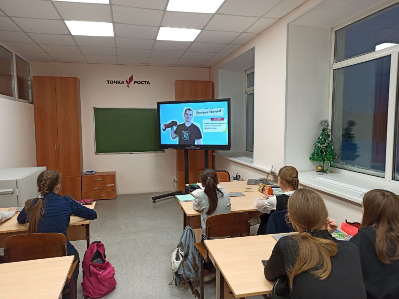 Профориентационные уроки "Проектория".