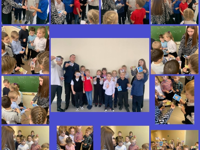 Безопасность прежде всего!.