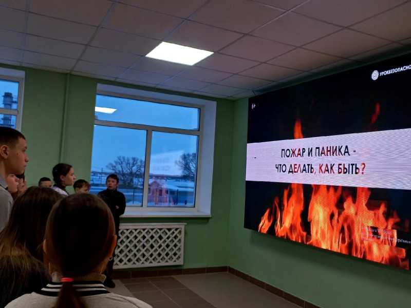 Декада пожарной безопасности.