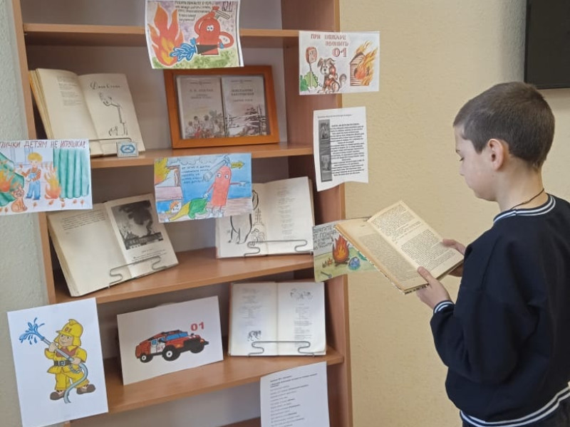 Декада пожарной безопасности.