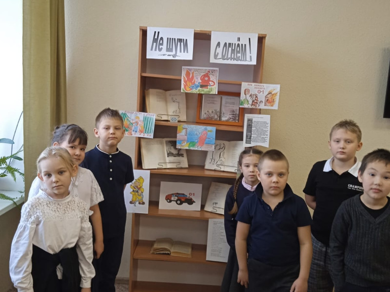 Декада пожарной безопасности.