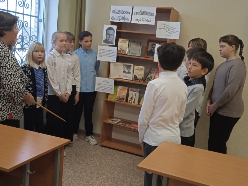 120 лет детскому писателю прошлого века Аркадию Петровичу Гайдару..