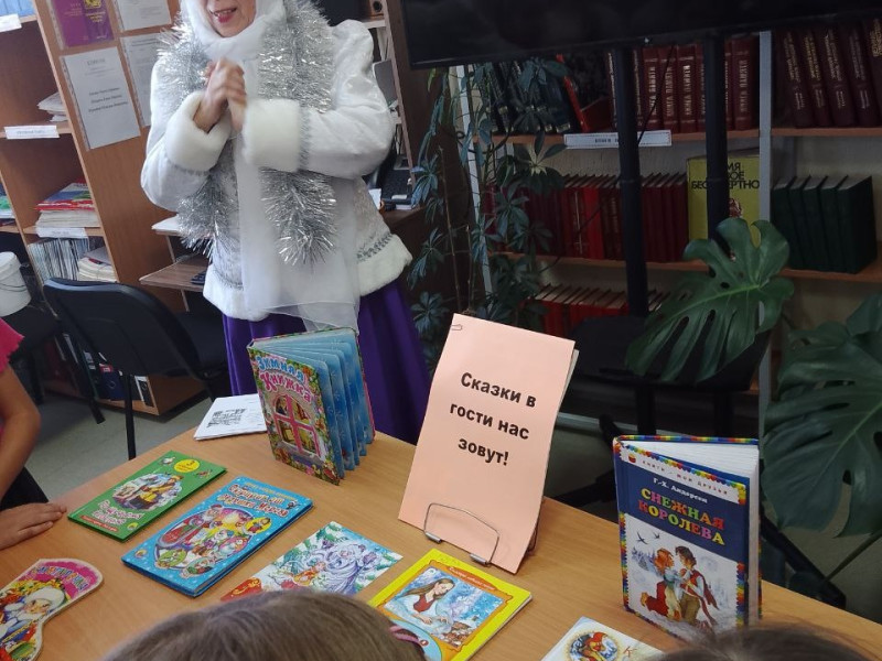 Путешествие в зимний лес.