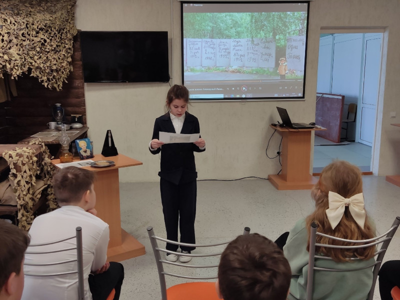 Урок памяти, посвященный блокаде Ленинграда.