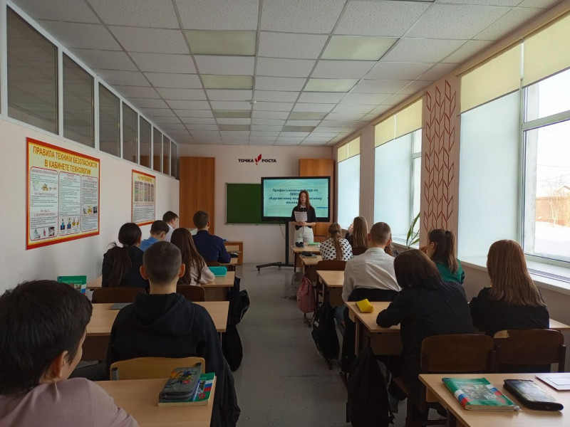 Профориентационная встреча.