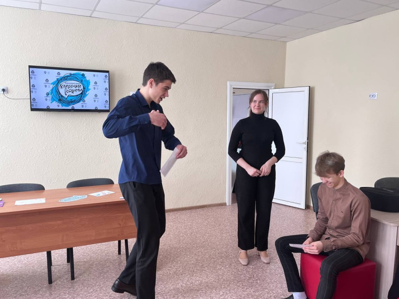 Классная встреча.