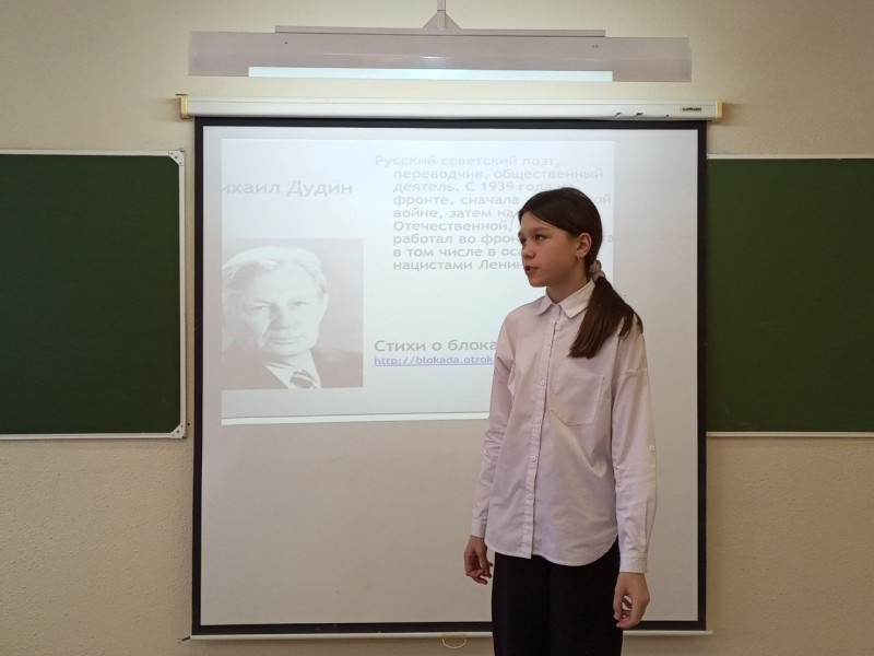 Уроки литературы "Стихами о блокаде Ленинграда".