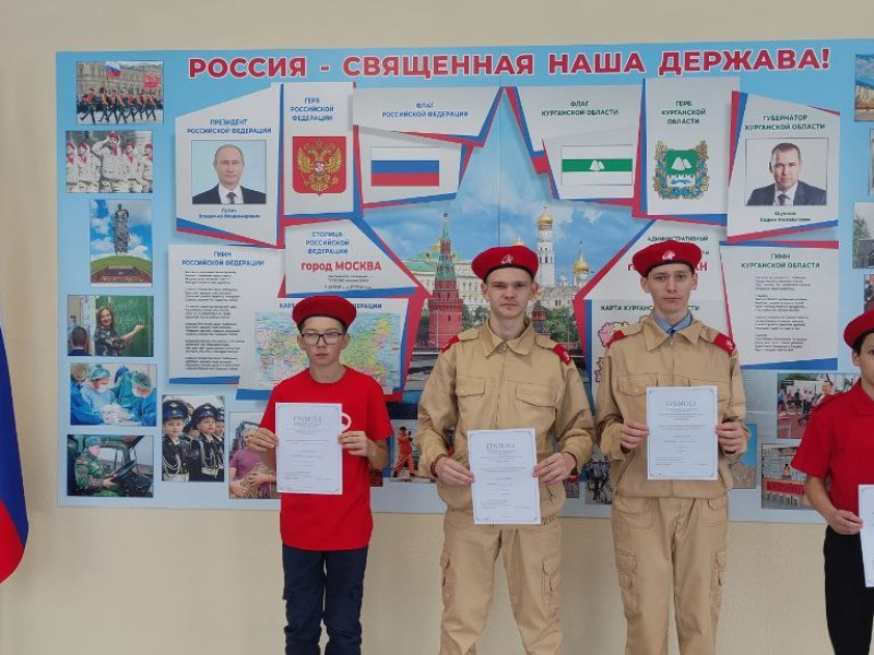 Впервые прошел турнир по пулевой стрельбе из пневматической винтовки среди юнармейцев Частоозерского муниципального округа.