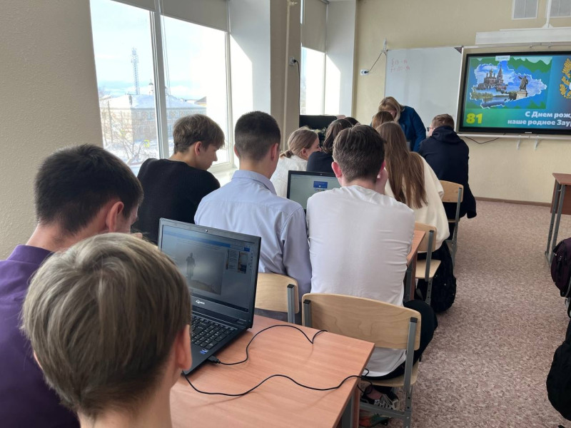 Интерактивный плакат "История моего.....".