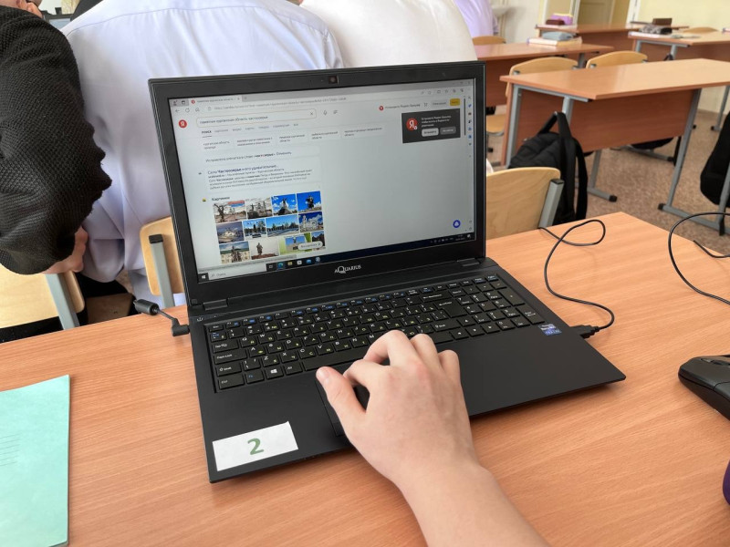 Интерактивный плакат "История моего.....".