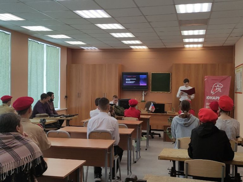 Юнармейский слет.