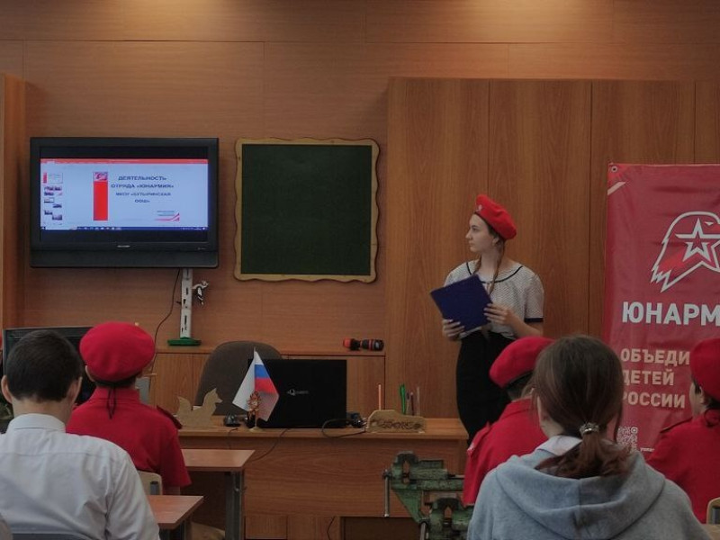 Юнармейский слет.