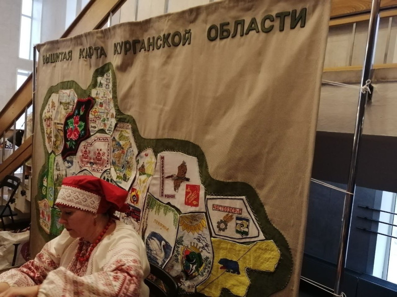 В Кургане дан старт Году семьи в России.