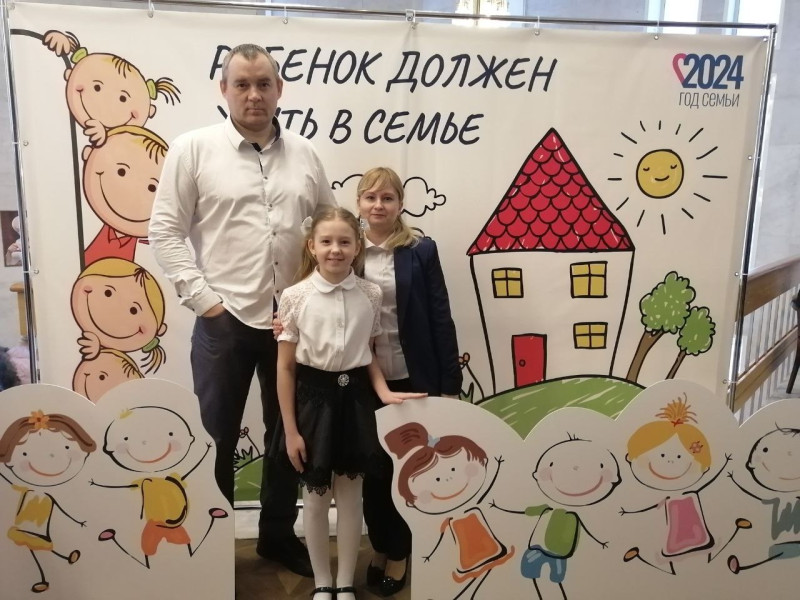 В Кургане дан старт Году семьи в России.