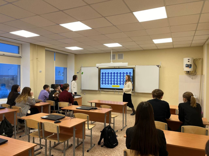 День Российской науки - 8 февраля.