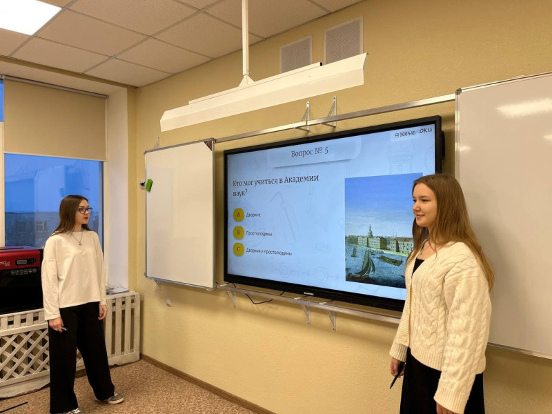 День Российской науки - 8 февраля.