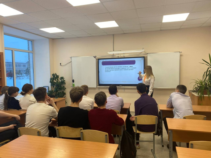 День Российской науки - 8 февраля.