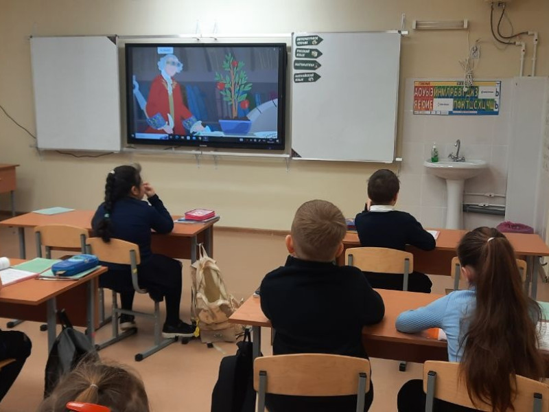 День Российской науки - 8 февраля.