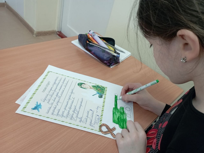 Акция "Письмо солдату".