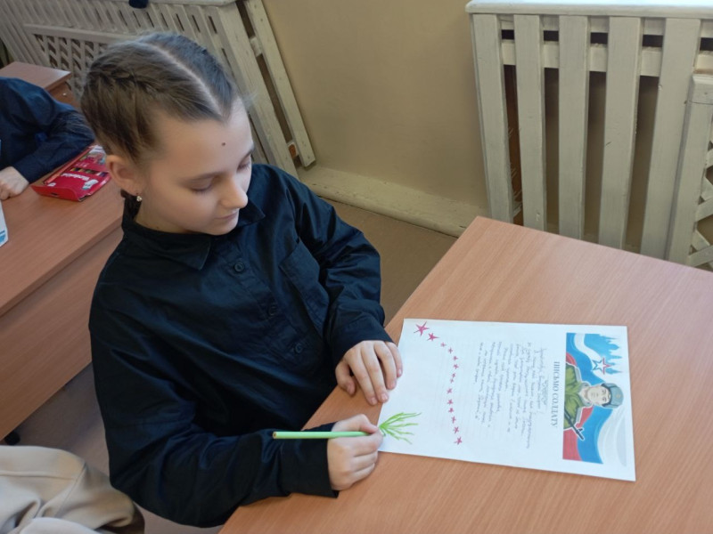 Акция "Письмо солдату".