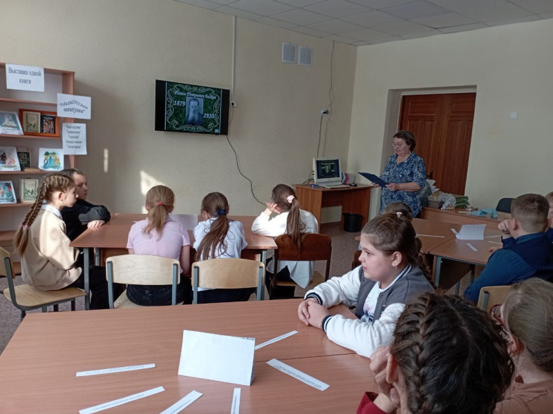 Литературная игра "Драгоценные клады сказов".