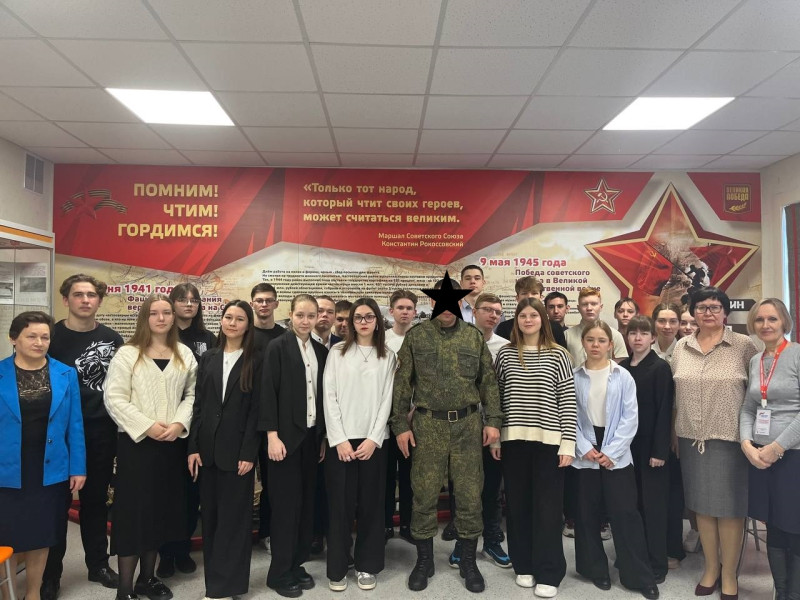 Встреча с участником СВО.