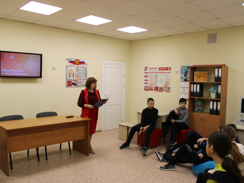 Россия – мои горизонты 8 февраля 2024 года.