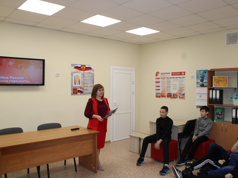 Россия – мои горизонты 8 февраля 2024 года.