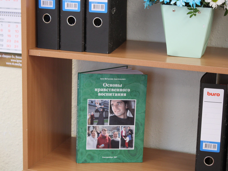 Проект "Вдохновляй и окрыляй".