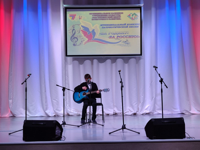 Муниципальный конкурс патриотической песни.