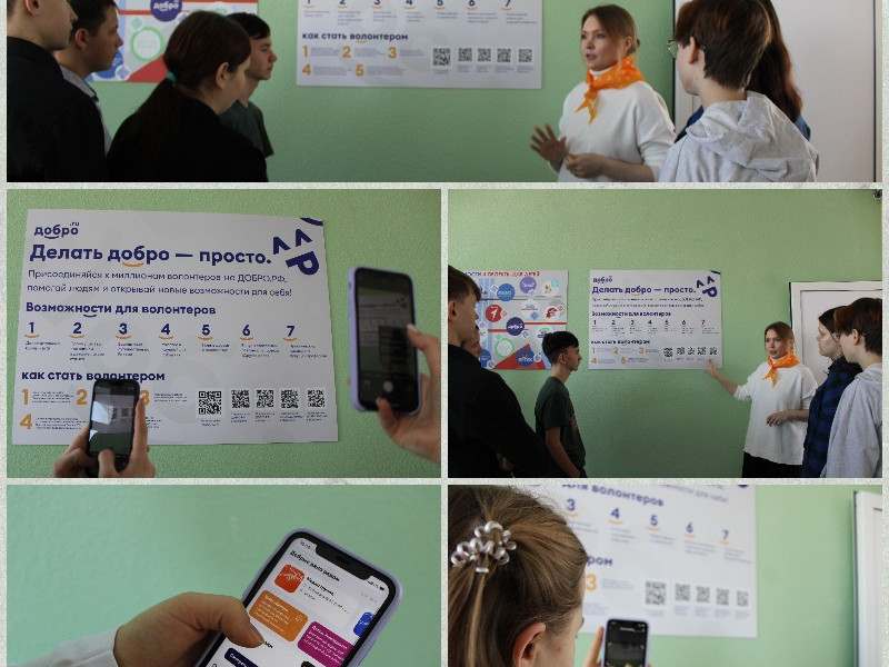 Проект "Вдохновляй и окрыляй".