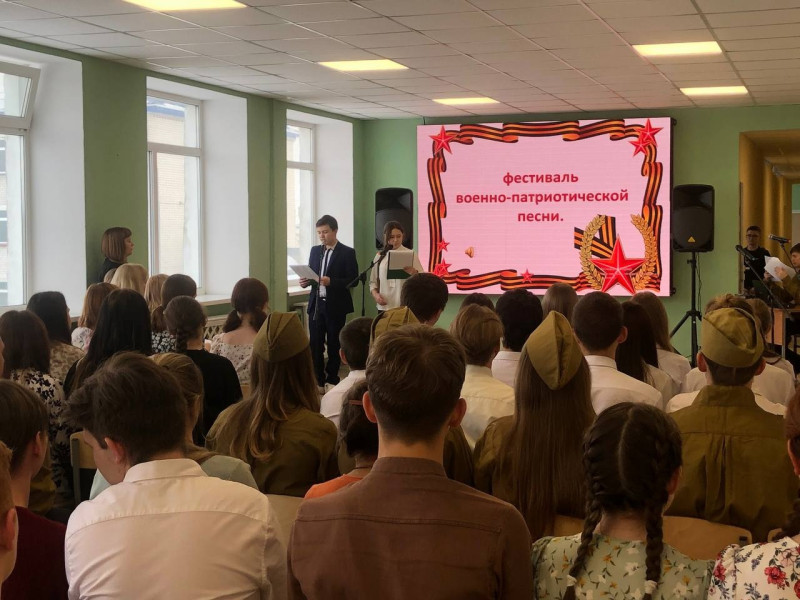 Школьный фестиваль военно-патриотической песни "О тебе, моя Россия".