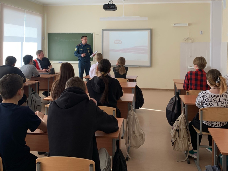 Уроки безопасности в школе.