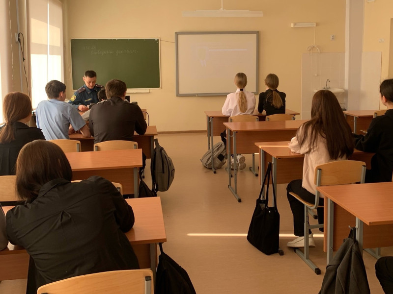 Уроки безопасности в школе.