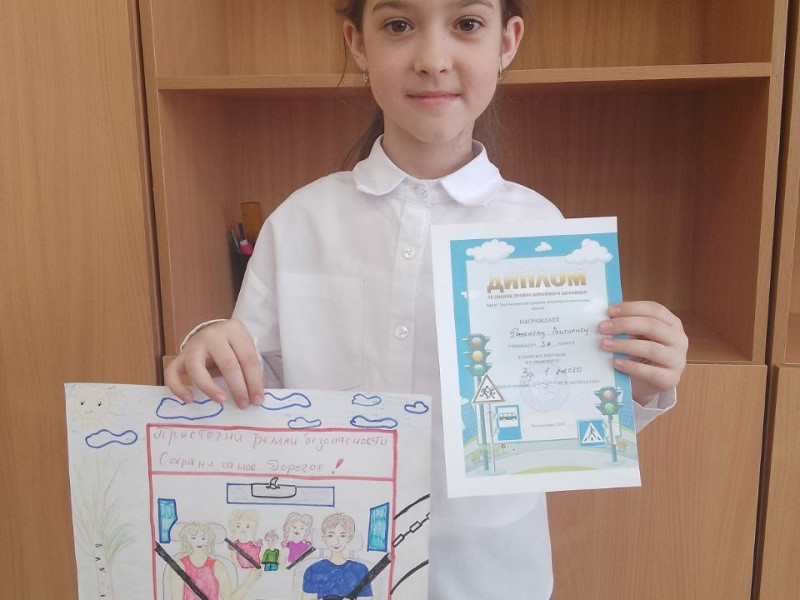 Конкурс рисунков по ПДД "Я в транспорте".