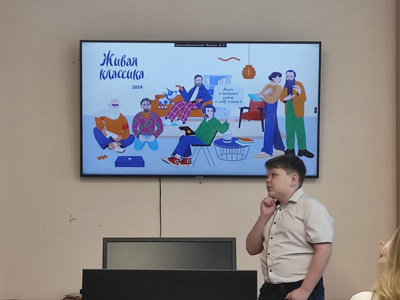 ШКОЛЬНЫЙ ЭТАП ВСЕРОССИЙСКОГО КОНКУРСА ЧТЕЦОВ «ЖИВАЯ КЛАССИКА».