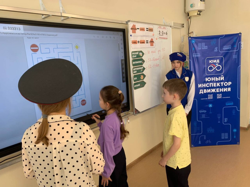 Игра "Знатоки дорожных знаков".