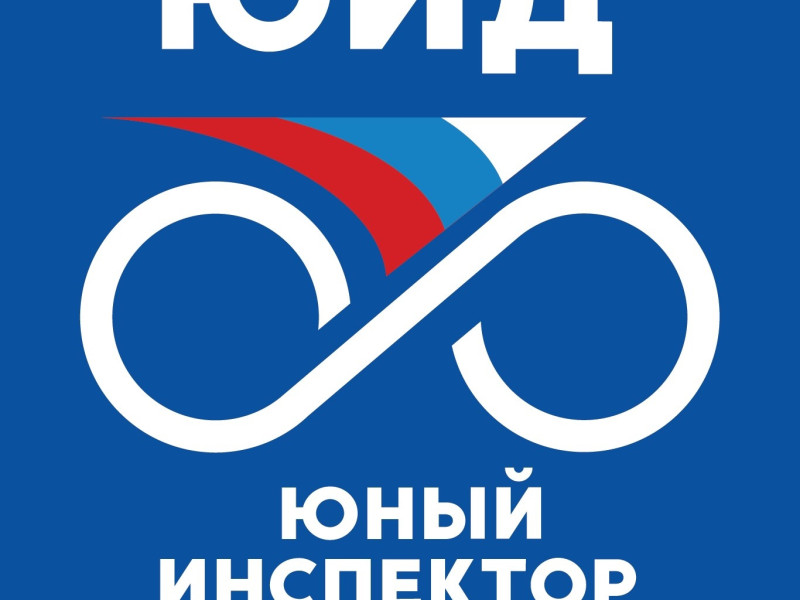 Игра "Знатоки дорожных знаков".